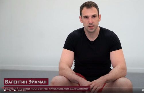 Комплекс упражнений для мышц спины