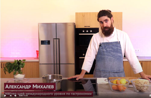 Варенье из&nbsp;моркови и&nbsp;сельдерея от&nbsp;шеф-повара из&nbsp;«Московского долголетия»