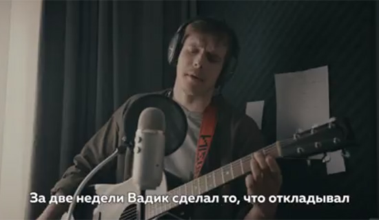 Больше, чем дом. Молодой человек