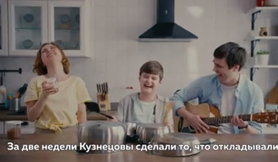 Больше, чем дом. Семья