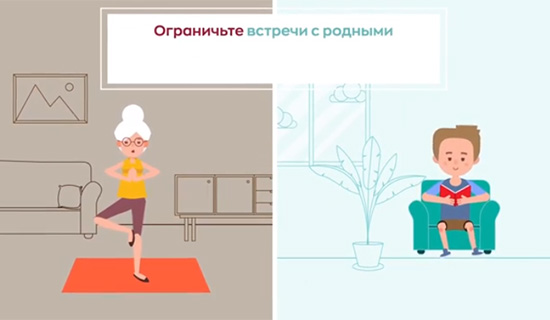 Детям: Советы бабушке, как не заболеть